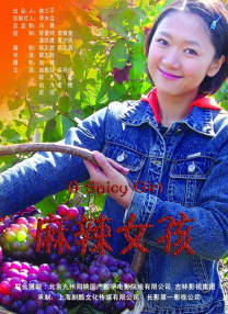 狠狠狠