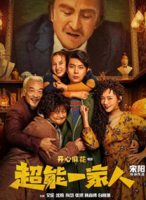 狠狠狠